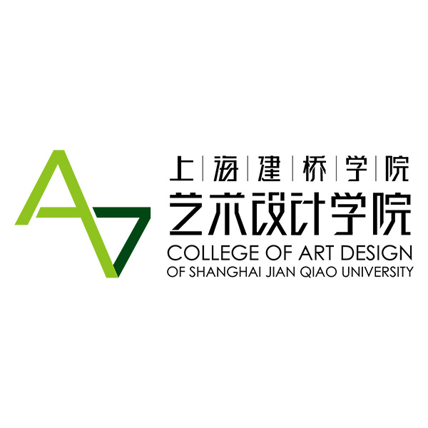 艺术设计学院