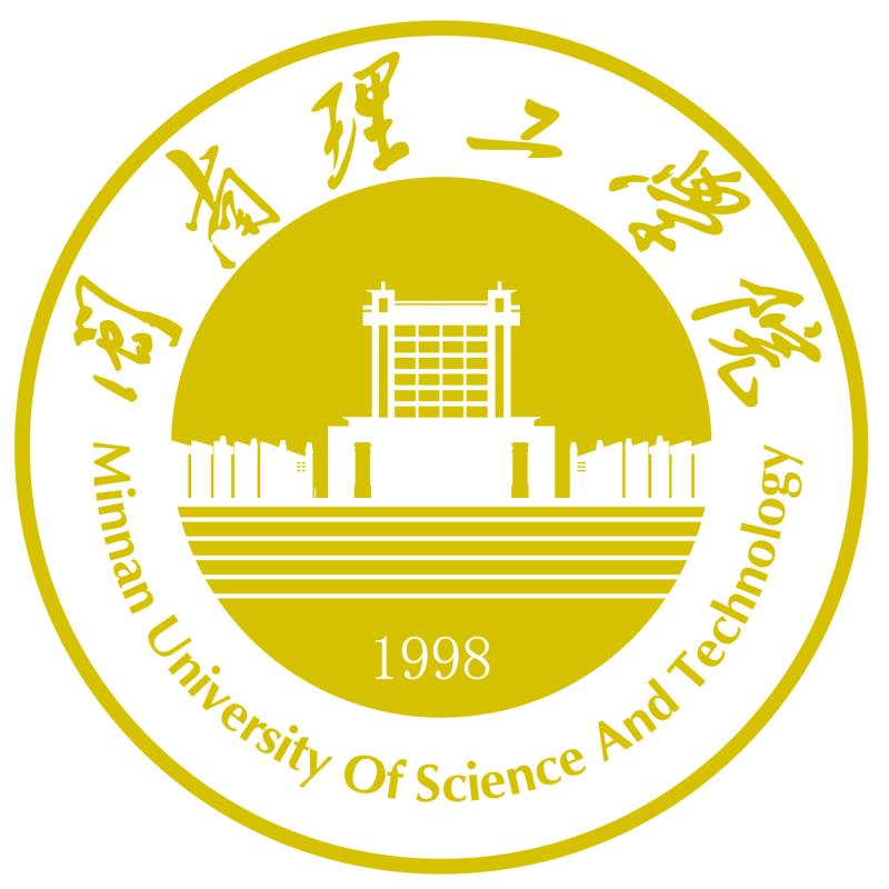 闽南理工学院